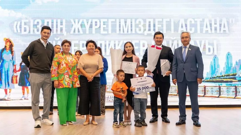 Астана күні қарсаңында үздік отбасылар марапатталды