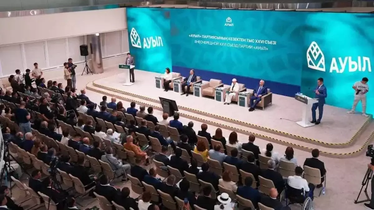 Новая Конституция ознаменовала важнейший этап в политическом развитии страны, считают в партии «Ауыл»