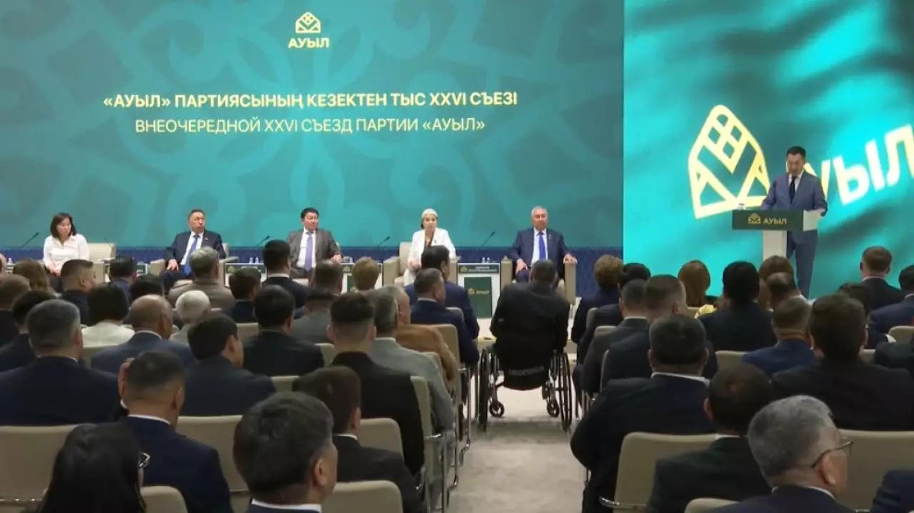 XXVI съезд партии «Ауыл» прошел в Астане