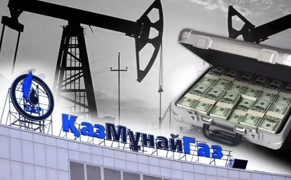  “ҚазМұнайгаз” басшылығы 2025 жылы 519 млн теңге сыйақы алған 