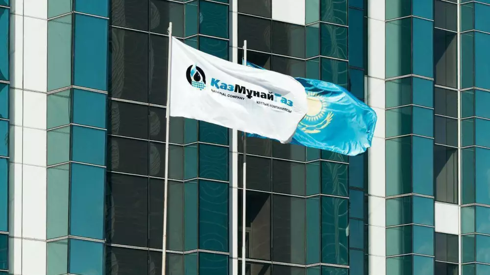 “ҚазМұнайГаз” орталық аппаратында қызметкерлер саны 10 пайызға қысқарды