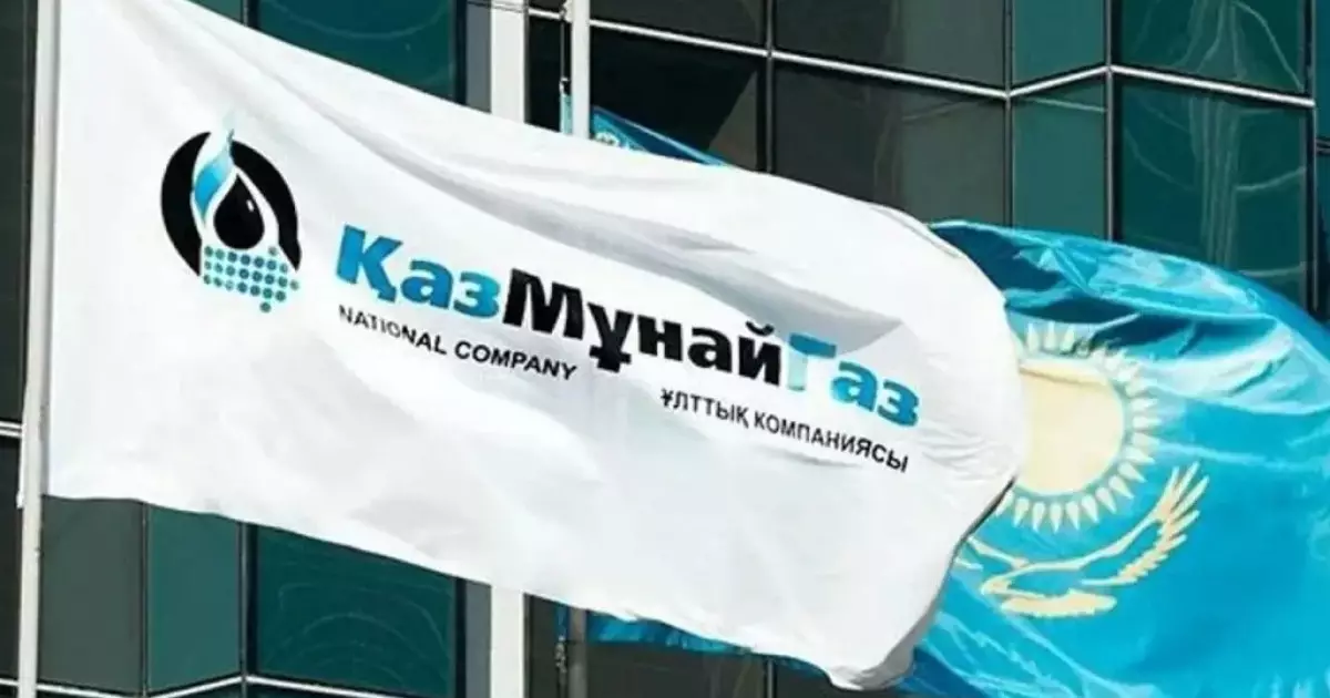  Ұлттық компаниядағы дау: «ҚазМұнайГаз» мықты мамандарды қыстартпақ 