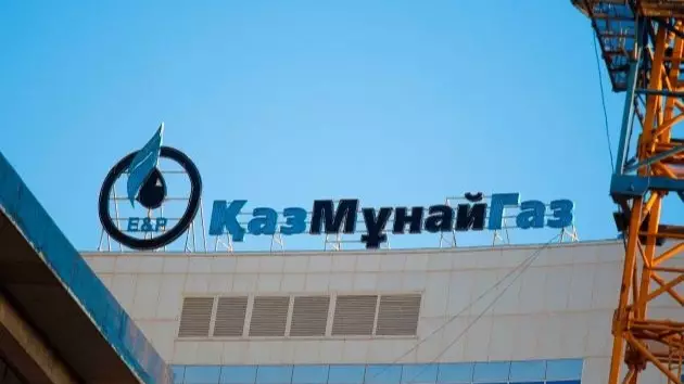  Қазақстанда 2027 жылы жаңа газ өңдеу зауыты іске қосылады 