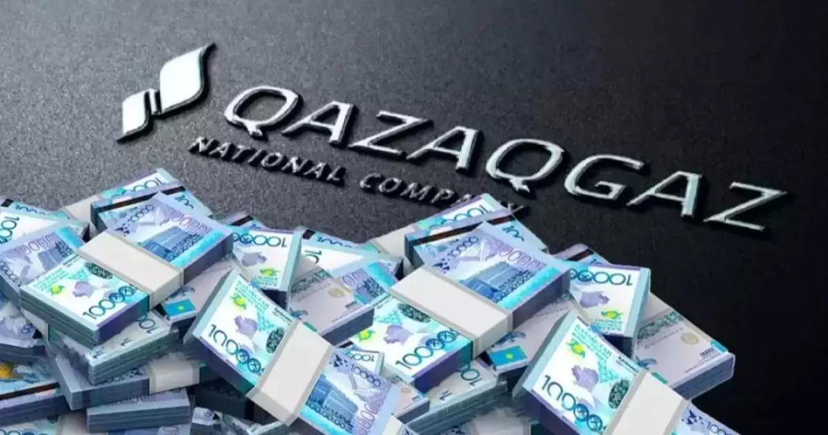  Сыйақылар мен бонустар ысырап емес пе? QazaqGaz басшысы жауап берді 