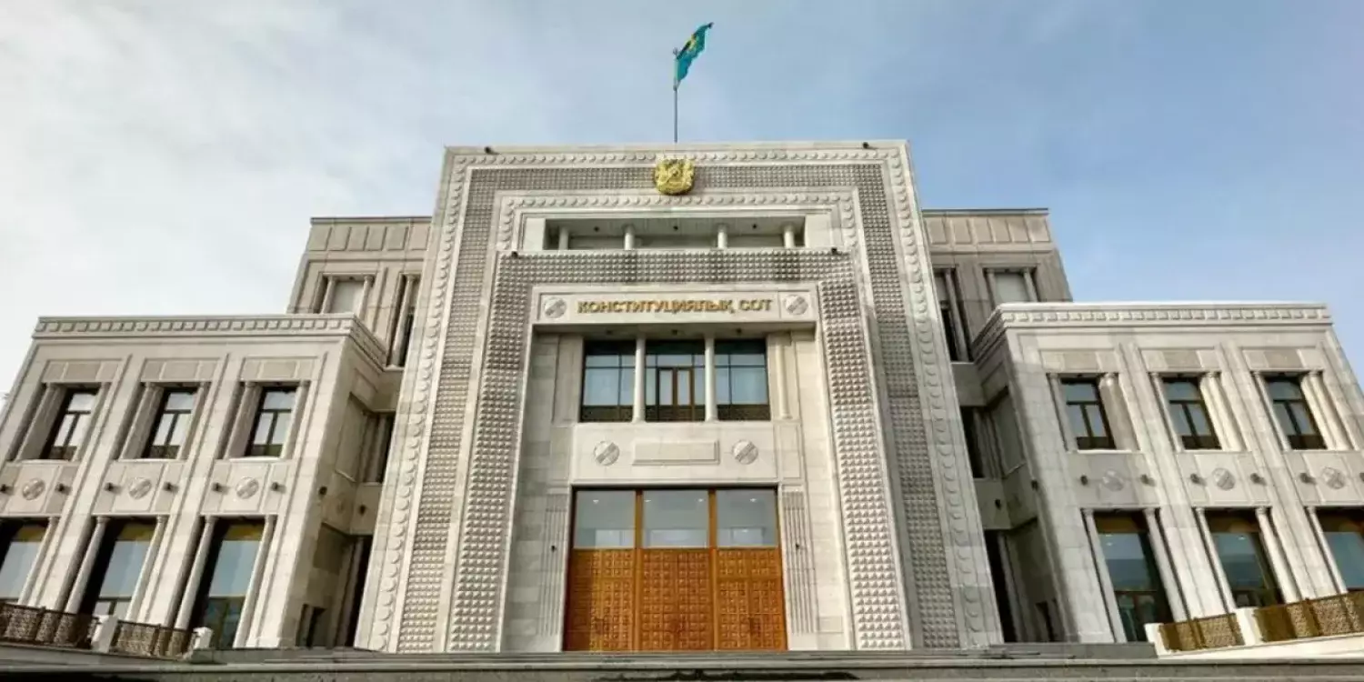 Саясаттанушы Конституциялық сот шешімін түсіндірді