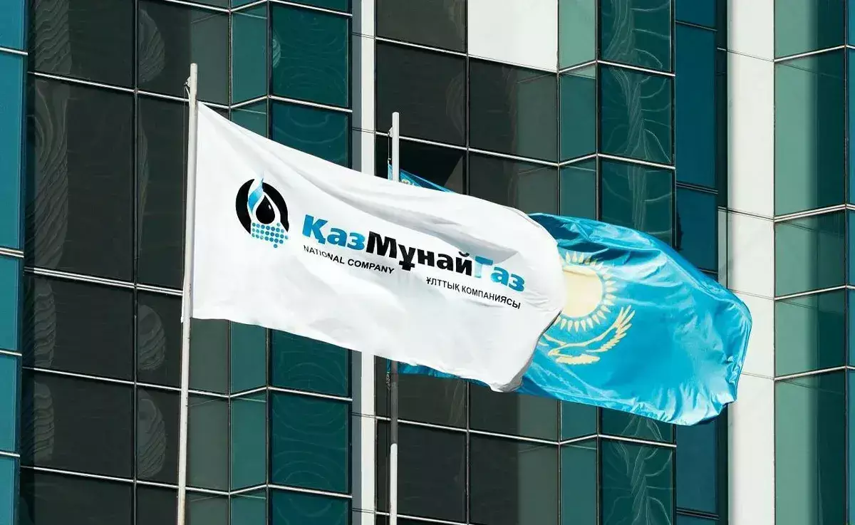 Минус 47 человек: в «КазМунайГазе» начались массовые сокращения начальников - новости на Lada.kz 07.07.2026