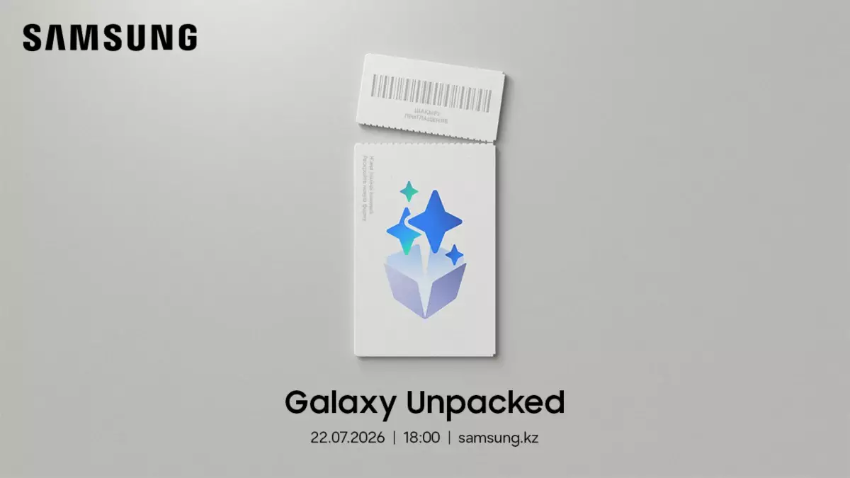 Galaxy Unpacked шілдеде: жаңа пішін – мол мүмкіндіктер