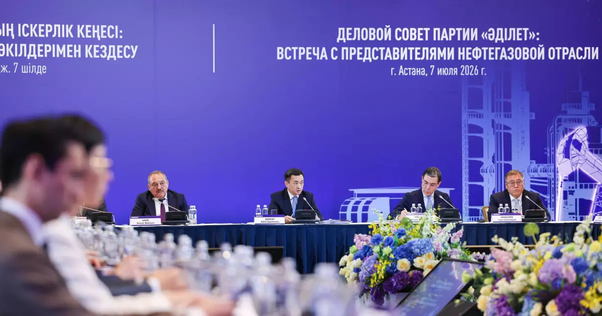  «Әділет» партиясының алаңында мұнай-газ саласының өзекті мәселелері талқыланды 