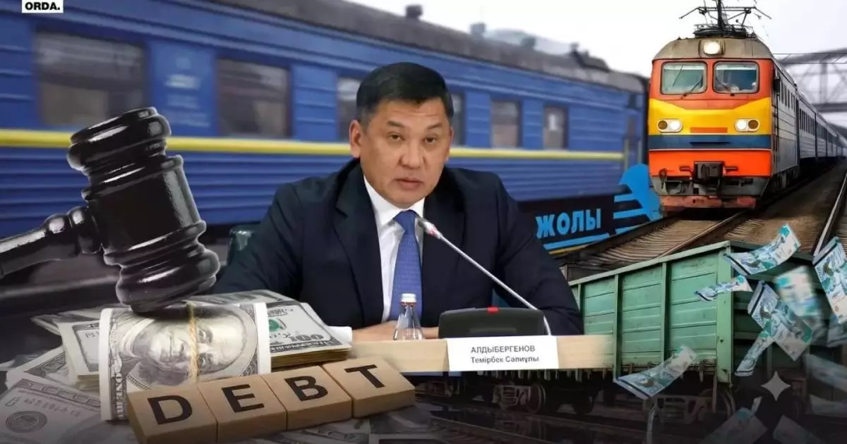  Талгата Алдыбергенова сняли с поста главы КТЖ спустя всего год работы 