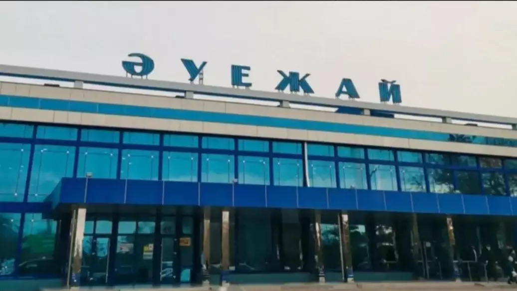  Павлодар әуежайы мемлекетке қайтарылған активтер есебінен жаңартылуда 