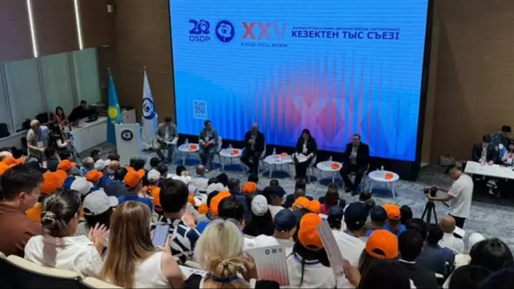  ЖСДП Құрылтай сайлауына арналған бағдарламасын ұсынып, кандидаттар тізімін бекітті 