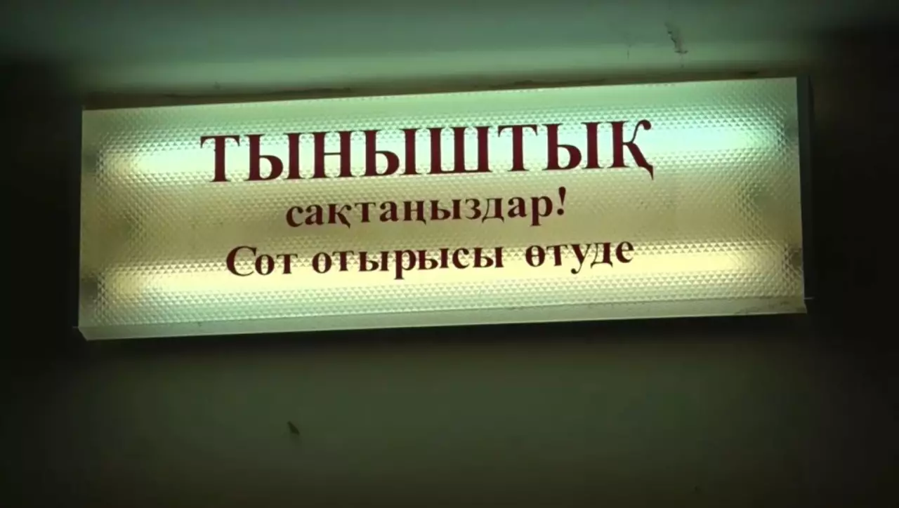 БҚО: ветеринарлық станцияда ₸100 млн қолды болған