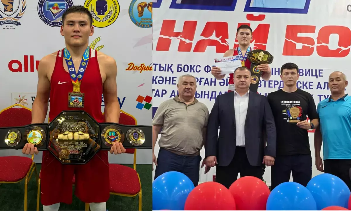 Боксер из Мангистау стал чемпионом международного турнира - новости на Lada.kz 08.07.2026