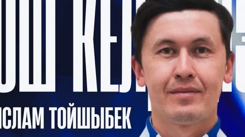 «Ұлытаудың» бапкерлік құрамына жаңа маман қосылды  