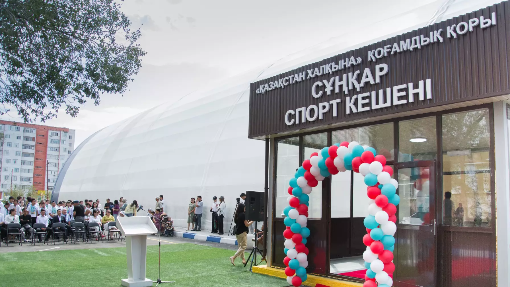 Қазақмыс өзіне қатысы бар өңірлерде заманауи спорт инфрақұрылымын дамытуда