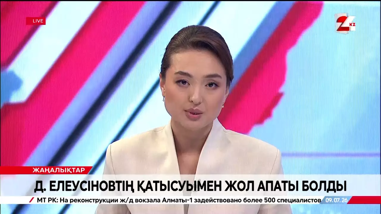 Д. Елеусіновтің қатысуымен жол апаты болды