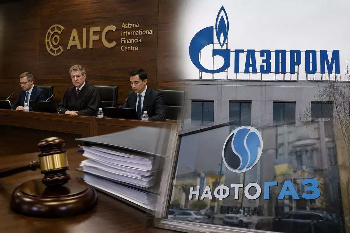 Суд МФЦА отменил решение о взыскании $1,4 млрд с «Газпрома»