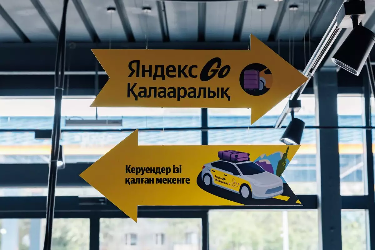 Яндекс Go мен Helios Алматы – Шымкент бағыты бойындағы жанармай құю бекеттерін безендірді