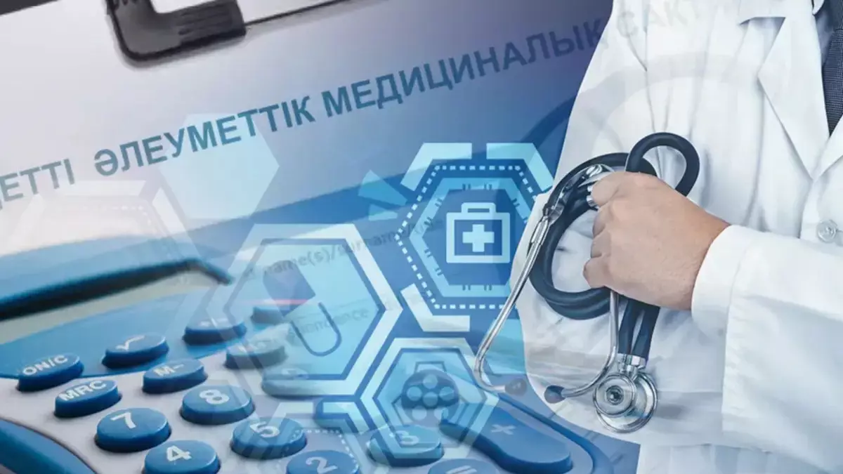  МӘМС жүйесінде миллиардтаған теңгеге қаржылық заңбұзушылық анықталды 