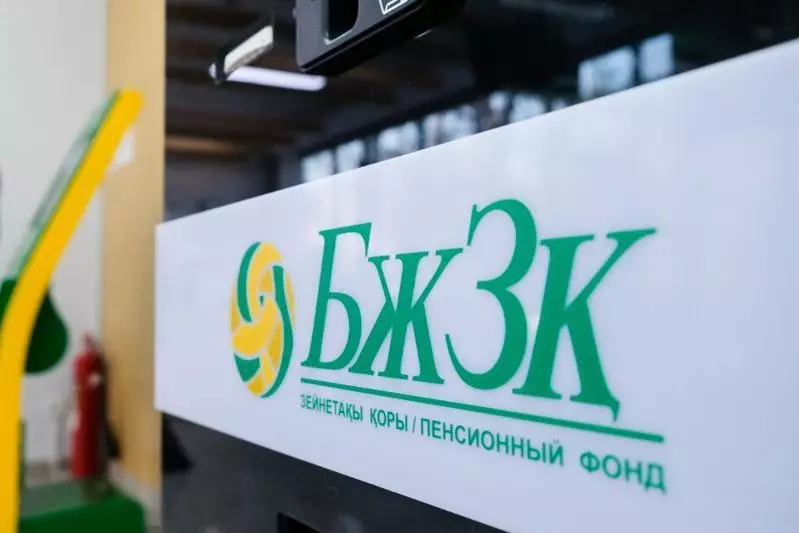  Қазақстанда зейнетақы жүйесін өзгерту ұсынылды: жинақты баспана, білім мен емделуге жұмсауға мүмкіндік берілуі мүмкін 