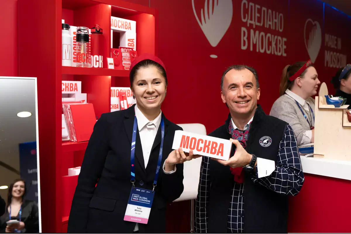 «MGMC-2026 в Москве: какие возможности конгресс открывает для MICE-индустрии Казахстана» - новости на Lada.kz 09.07.2026