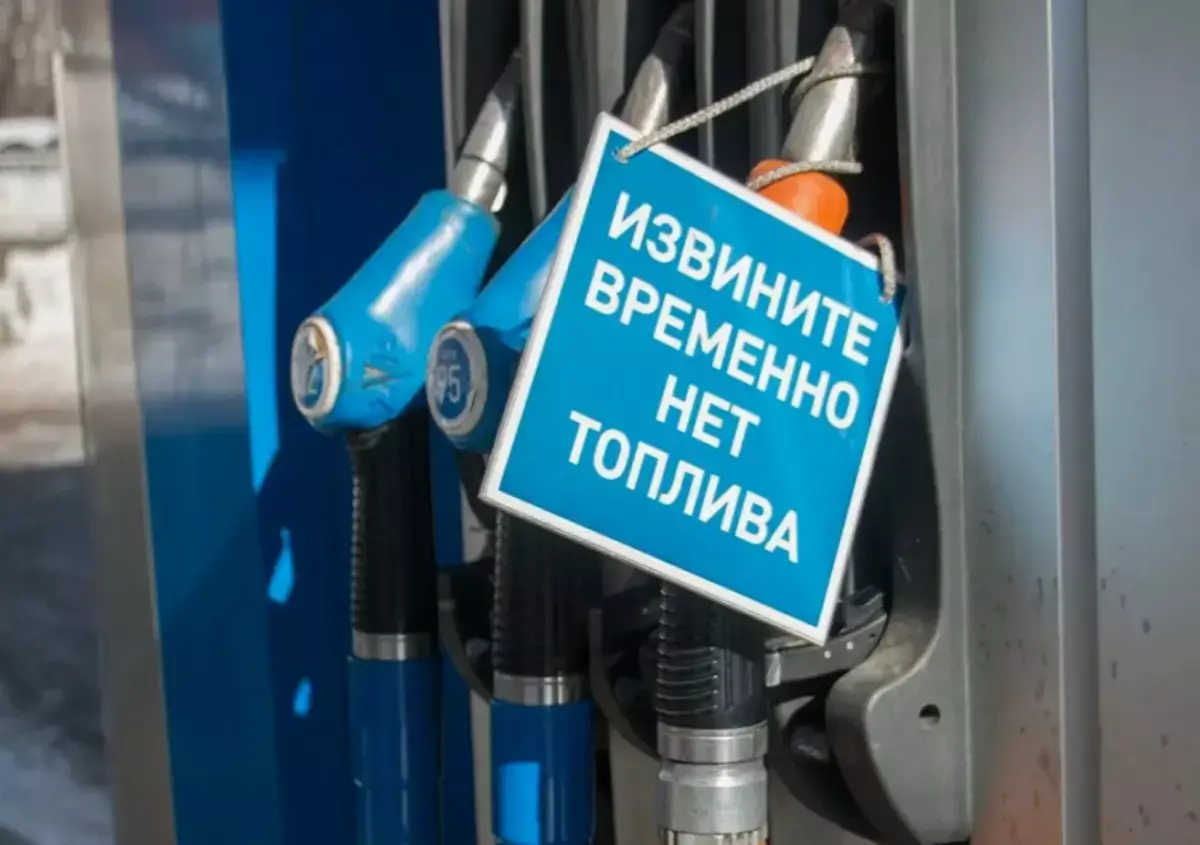 Что будет с бензином в Казахстане: эксперт назвал главный риск для водителей - новости на Lada.kz 09.07.2026