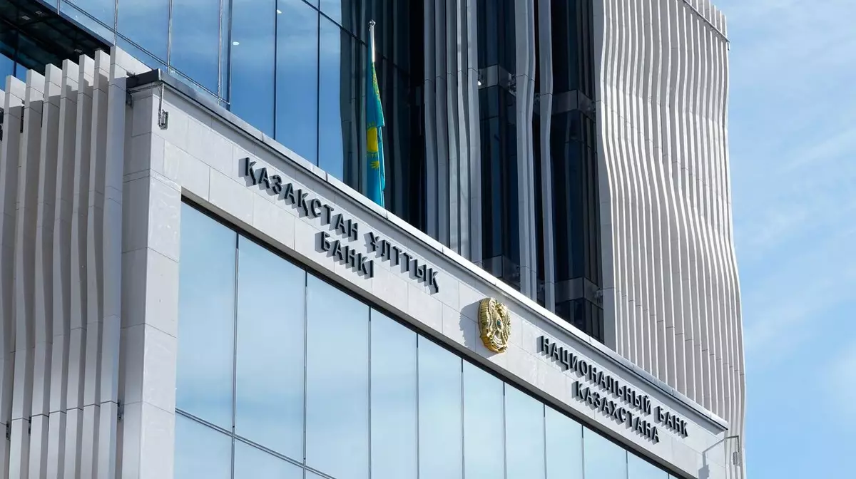 Нацбанк ограничил передачу активов Нацбанка, Нацфонда и ЕНПФ внешним управляющим