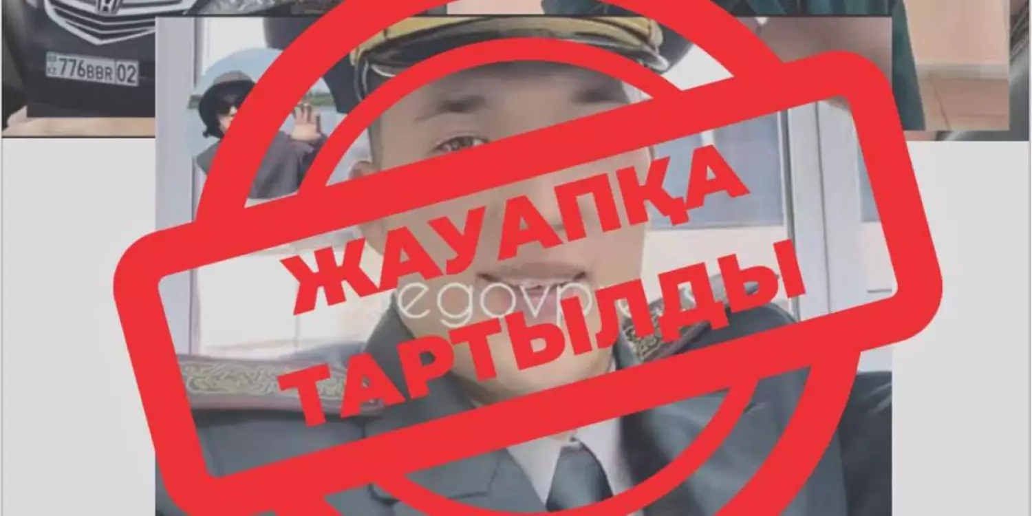 Қорғаныс министрлігі желіде таралған жалған әскери туралы мәлімдеме жасады
