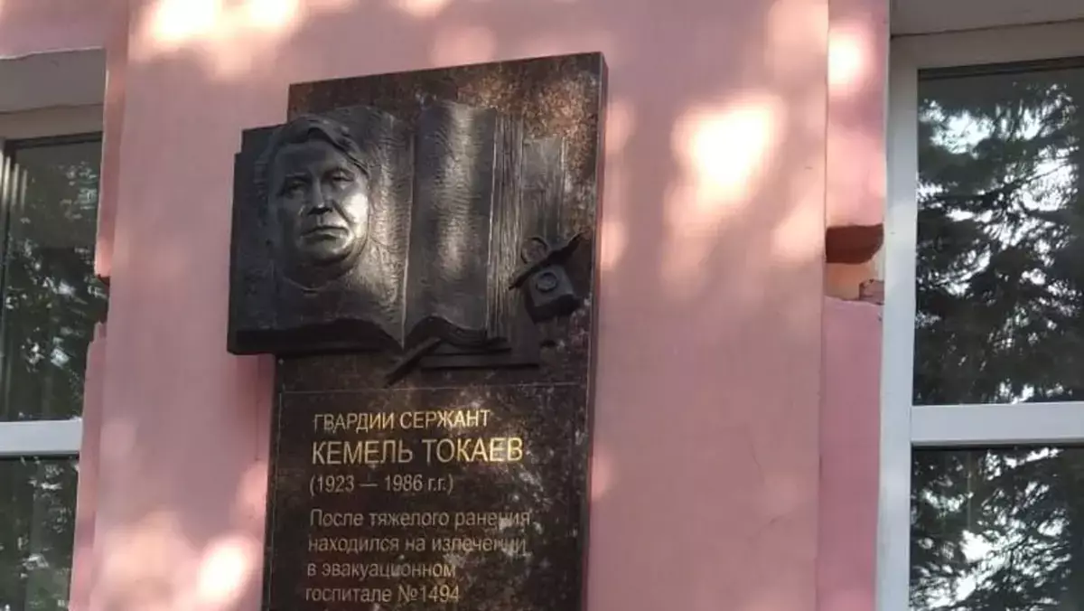 В Омске появится сквер имени Кемеля Токаева - новости на Lada.kz 10.07.2026