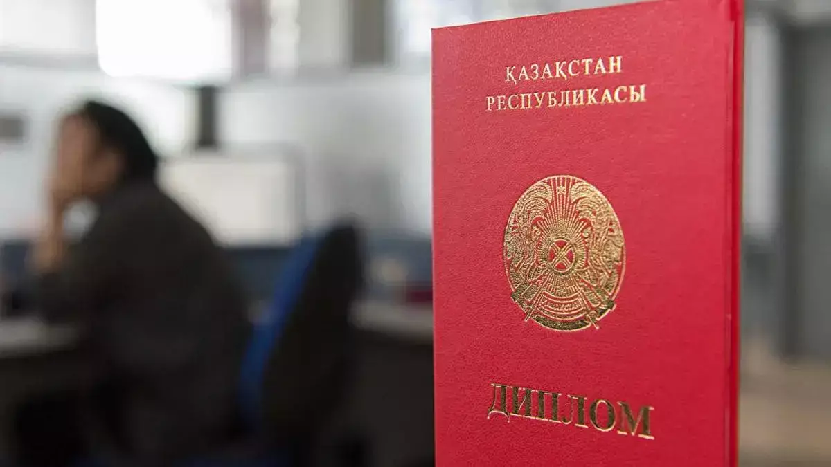 Без этого документа диплом в Казахстане признают недействительным с 17 июля - новости на Lada.kz 10.07.2026