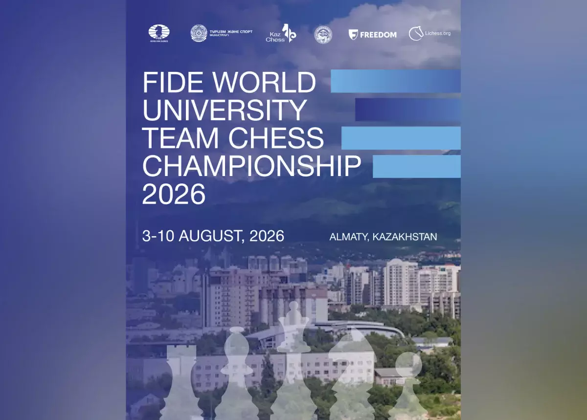 Алматы примет первый командный чемпионат мира FIDE среди университетов