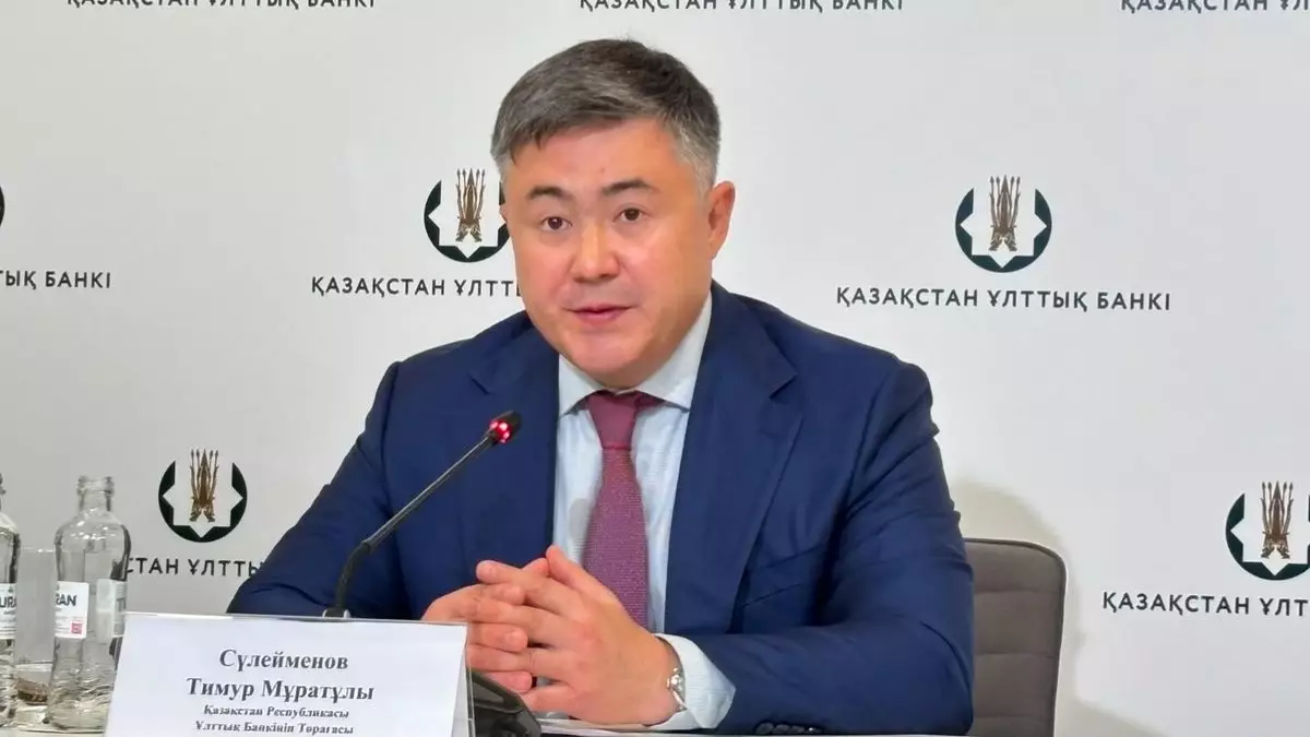 Базовая ставка в Казахстане не может быть заметно снижена – Сулейменов