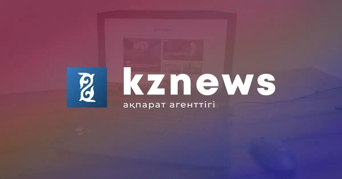  «KZN Media» ЖШС үгіт материалдарын орналастыру үшін ақпараттық хабарлама жариялады 