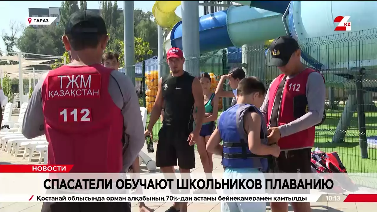 Спасатели Тараза начали бесплатно обучать школьников плаванию