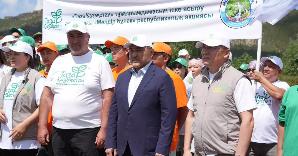  «Мөлдір бұлақ»: Қазақстанда бұлақтарды тазартуға арналған республикалық акцияның екінші кезеңі өтті 