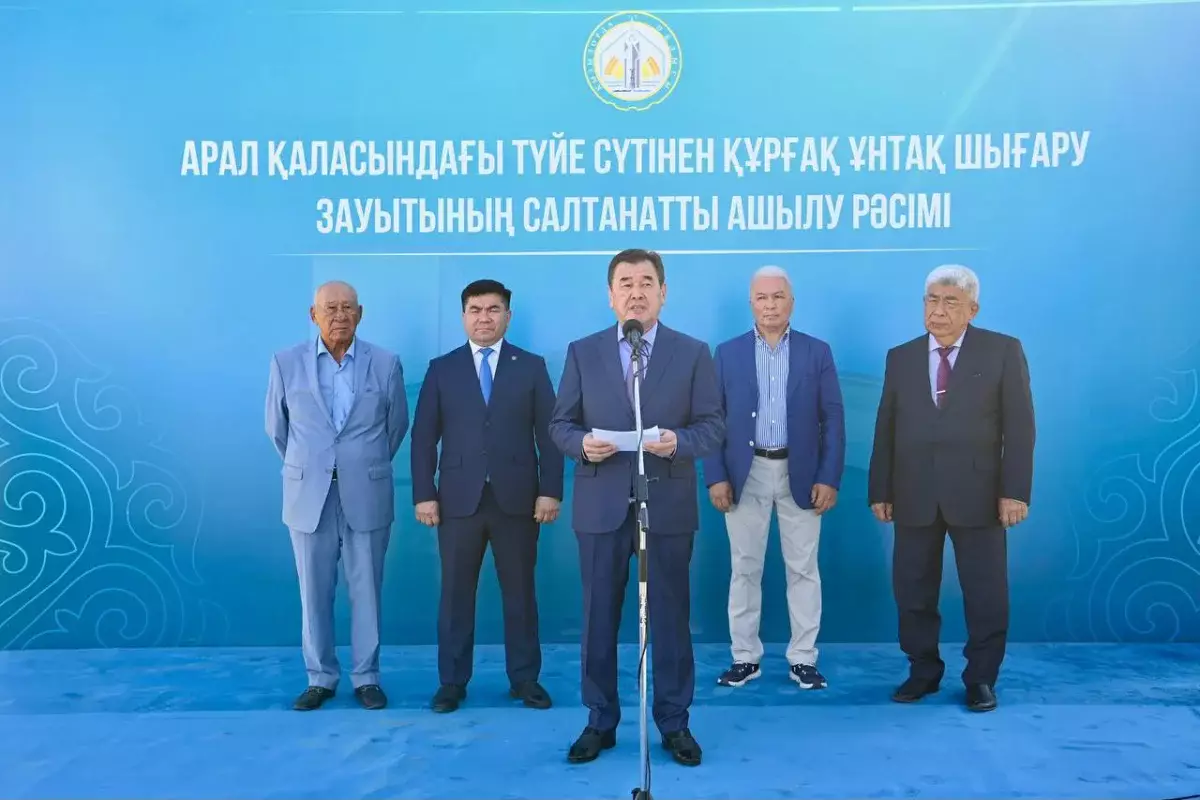 Аралда түйе сүтінен құрғақ ұнтақ өндіретін зауыт іске қосылды