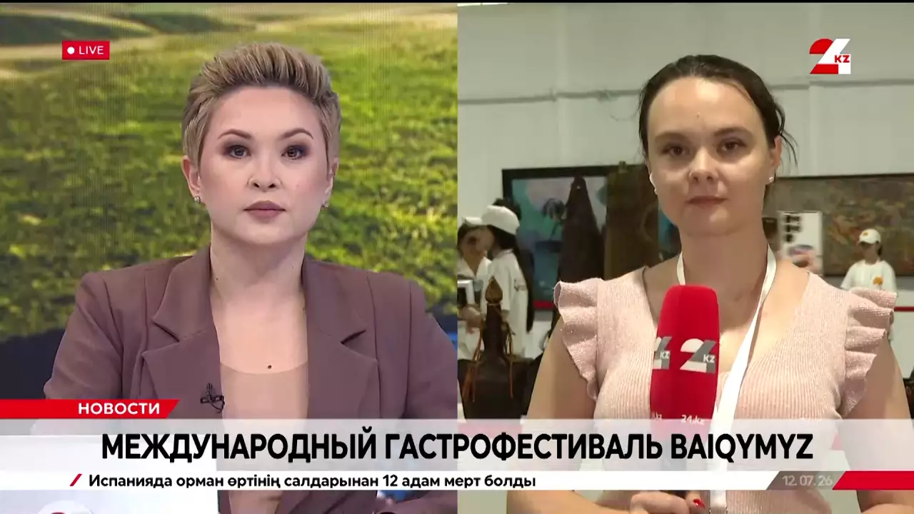 BaiQymyz-2026 в Астане: 59 производителей кумыса борются за главный приз – автомобиль. LIVE