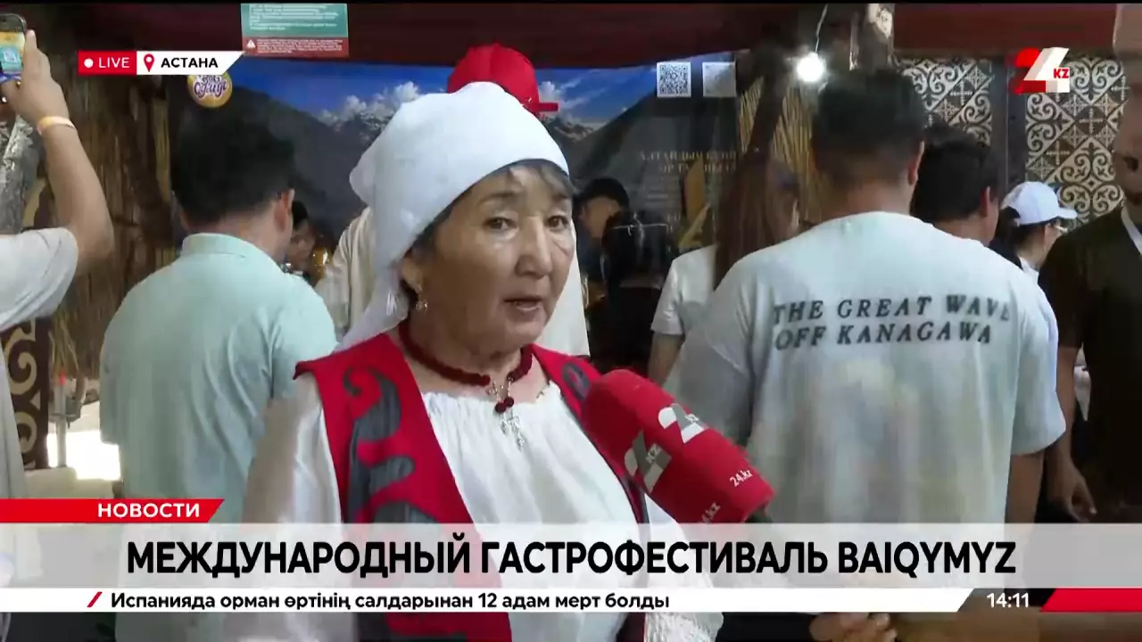 Гостей фестиваля BaiQymyz-2026 в Астане знакомят с традициями. LIVE