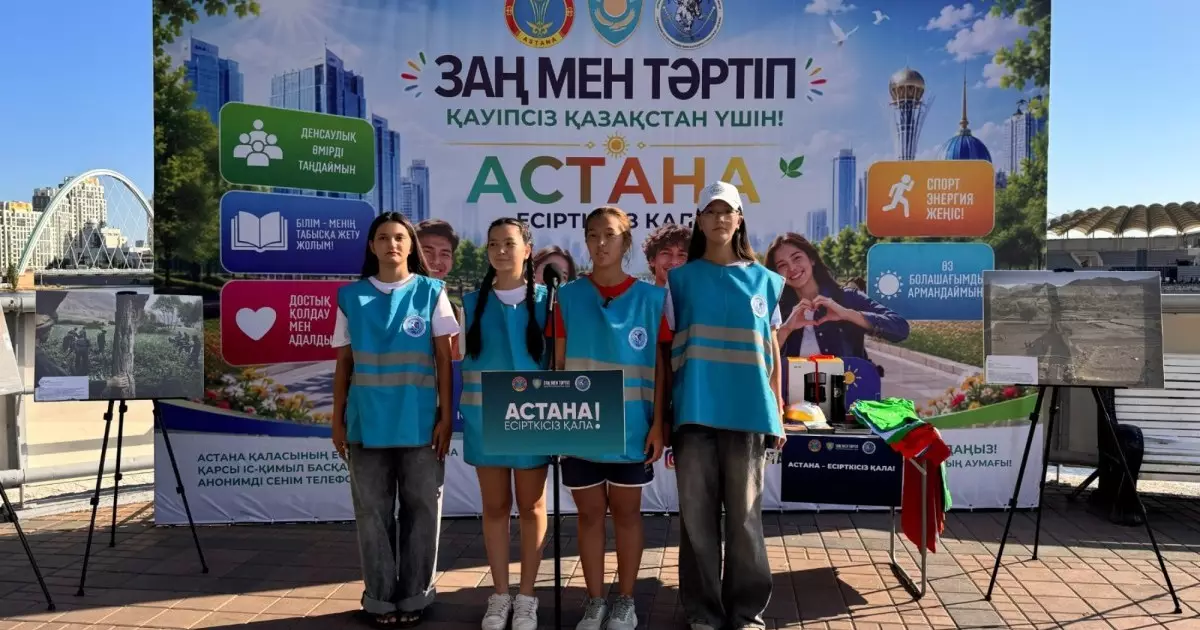  Астанада есірткінің алдын алуға бағытталған «Ашық микрофон» акциясы өтті 