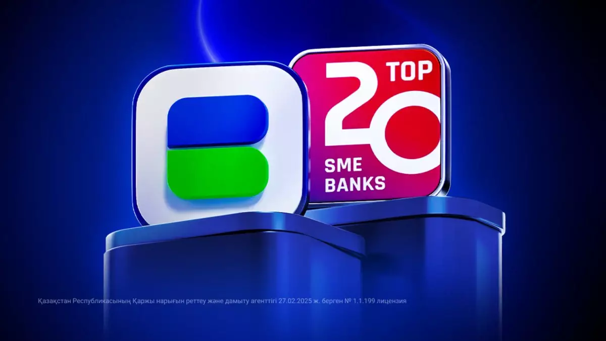 SME Banking Agency нұсқасы бойынша Bereke Business Орталық Азиядағы бизнеске қызмет көрсететін банктер арасында көшбасшы атанды