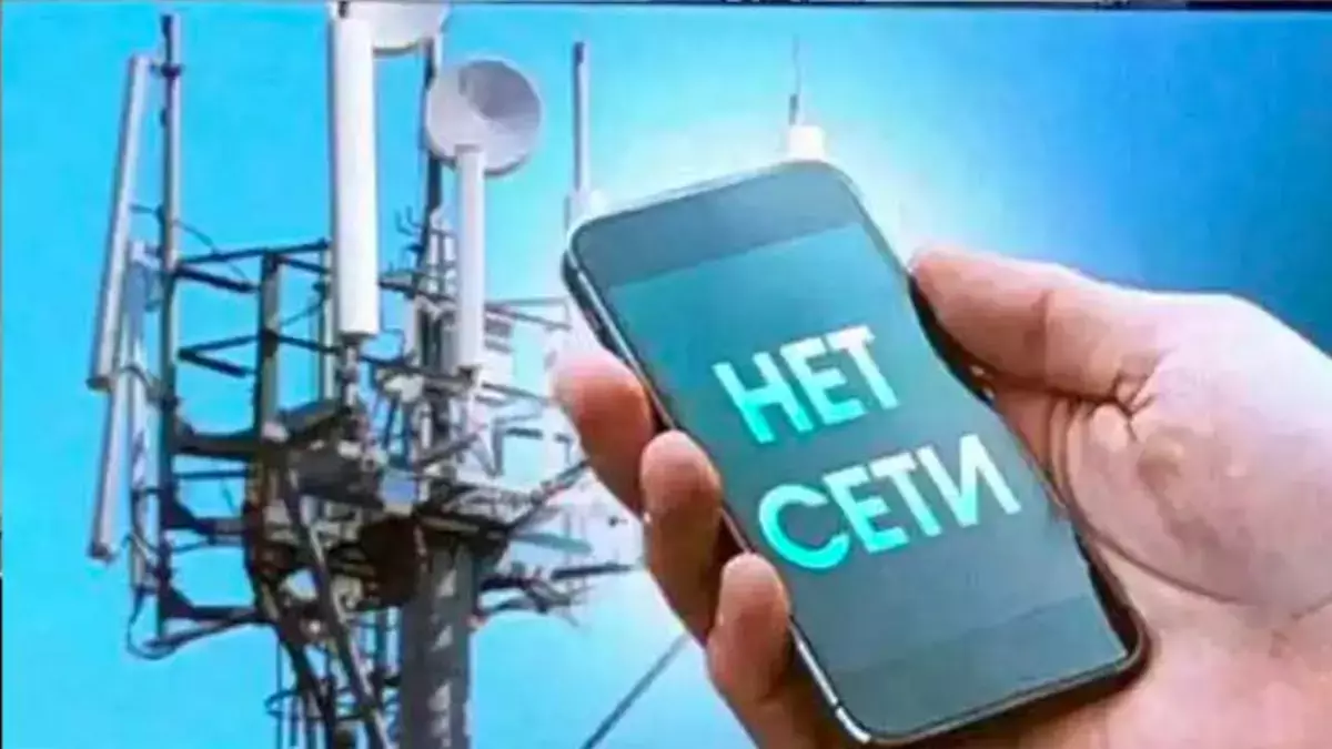Казахстан избавляется от «глушилок», оставлявших людей без интернета и мобильной связи - новости на Lada.kz 13.07.2026