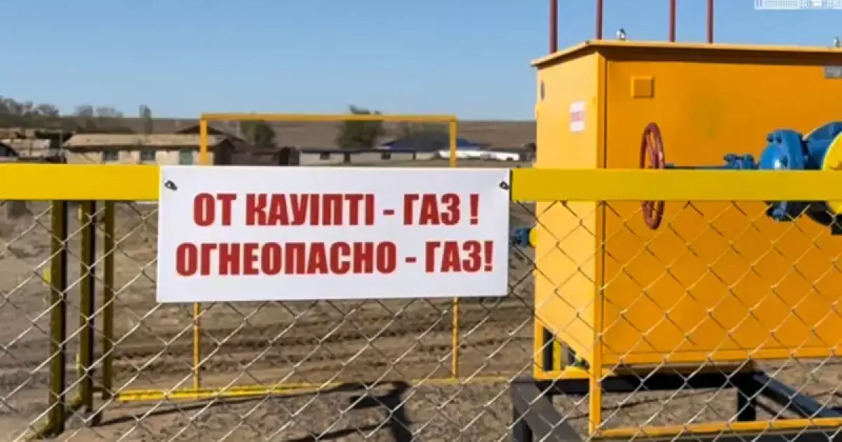  Жетісу облысында тоғыз ауылға табиғи газ берілді 
