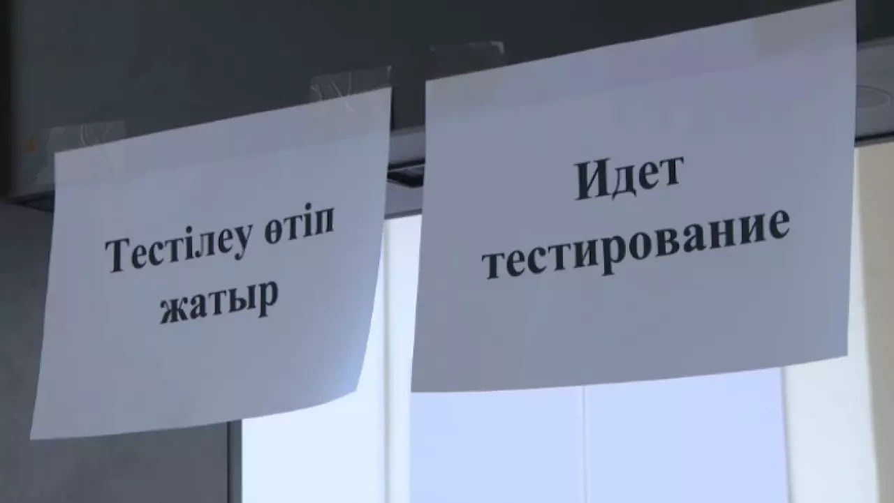 233 тысячи абитуриентов сдали ЕНТ в этом году
