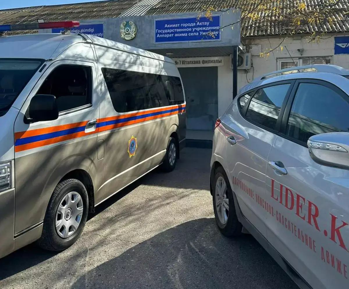 В Актау разыскивают пропавшего 27-летнего мужчину - новости на Lada.kz 13.07.2026
