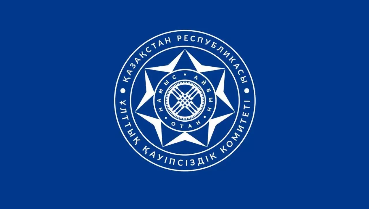 13 июля – День органов национальной безопасности РК