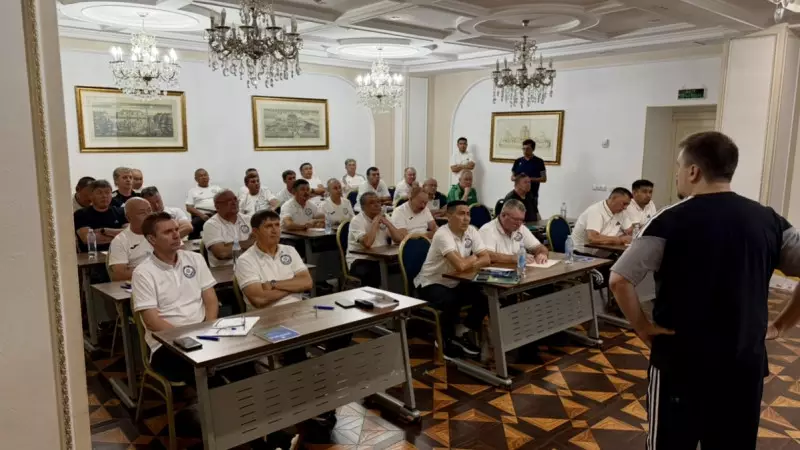 Астанада Бірінші және Екінші лига инспекторларына арналған семинар аяқталды