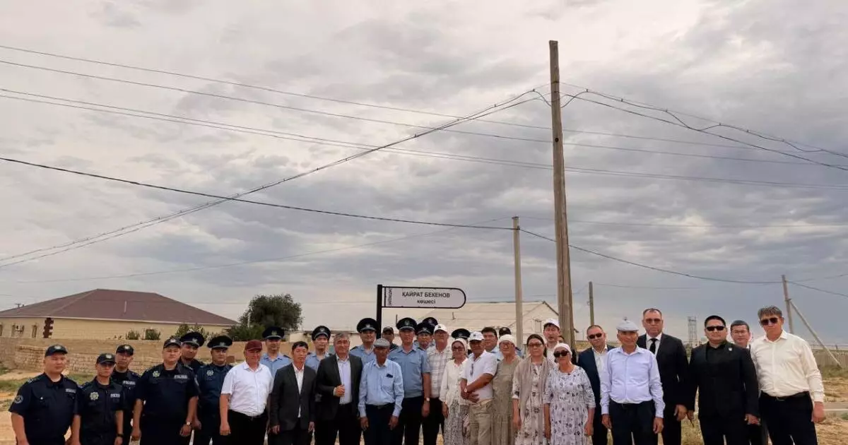  Маңғыстаудағы көшеге қызметтік міндетін атқару кезінде қаза тапқан полицейдің есімі берілді 
