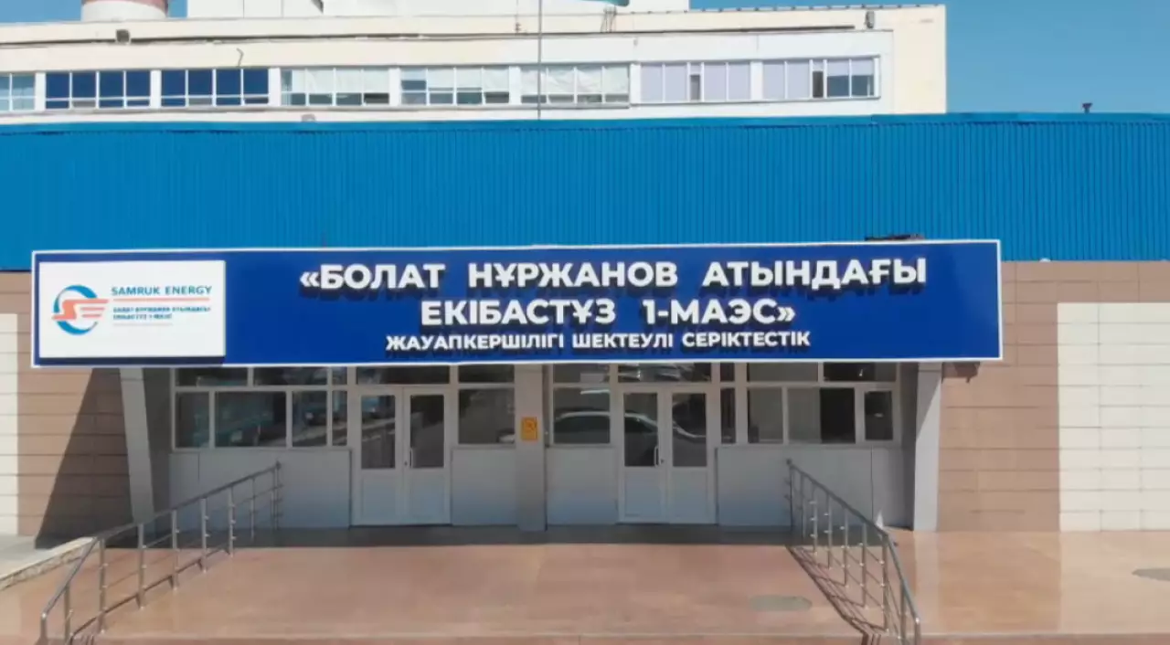 Казахстан построит кластер дата-центров в Экибастузе для развития ИИ