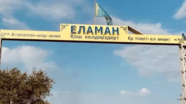 Сібір жарасына қатысты мемлекеттік акт дау тудырды: Алматы облысындағы ауыл тұрғындары Тоқаевқа үндеу жасады 