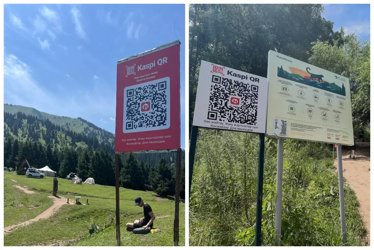 Көкжайлаудағы QR-код жұртты шулатты: Аумаққа кіру ақылы болып кетті ме